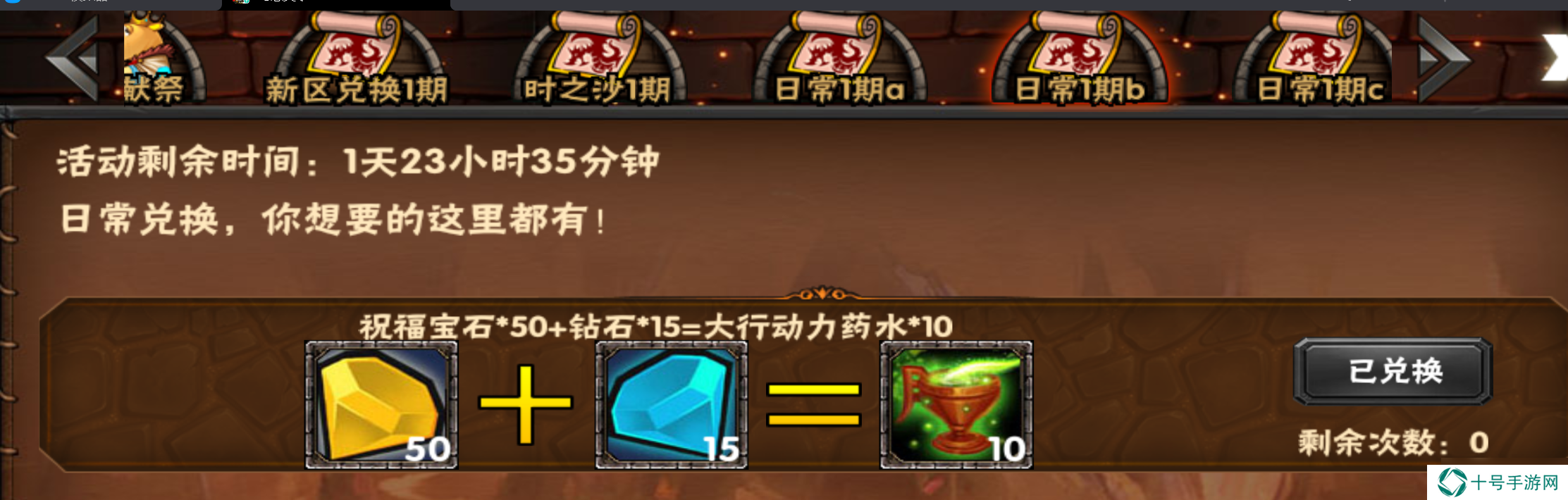 幻想英雄新手前期游戏外白嫖资源合集