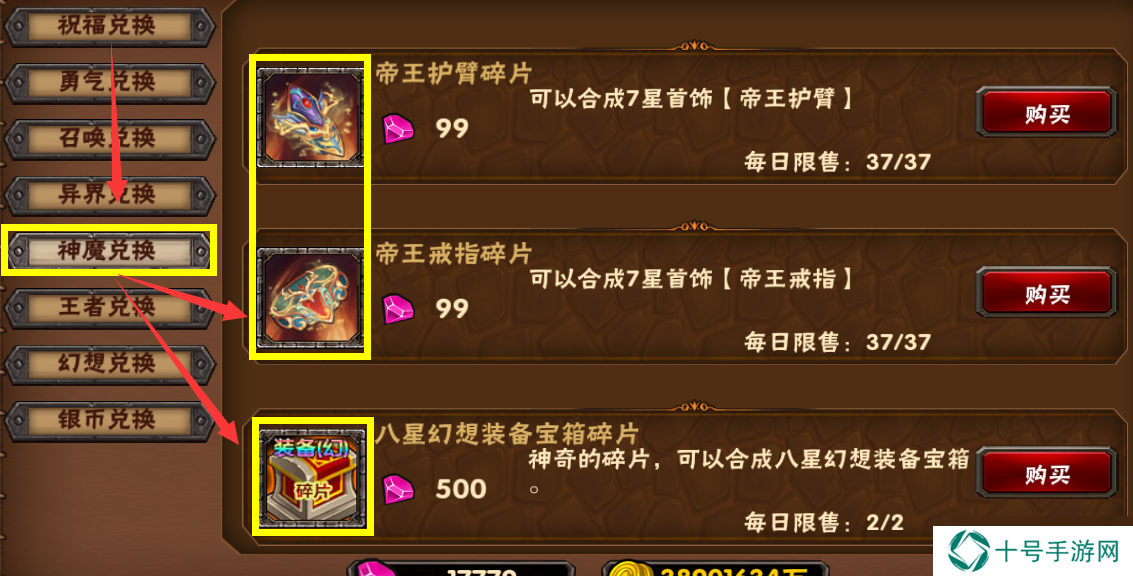幻想英雄萌新攻略【6】——日常需要做的事汇总篇！