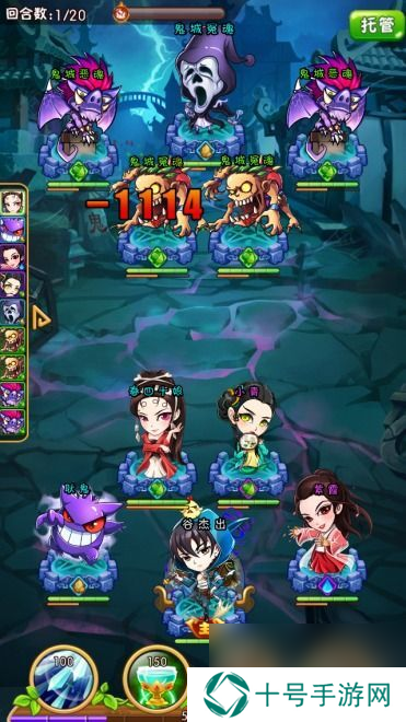 爆笑捉妖记怒气有什么用怒气值实用技巧