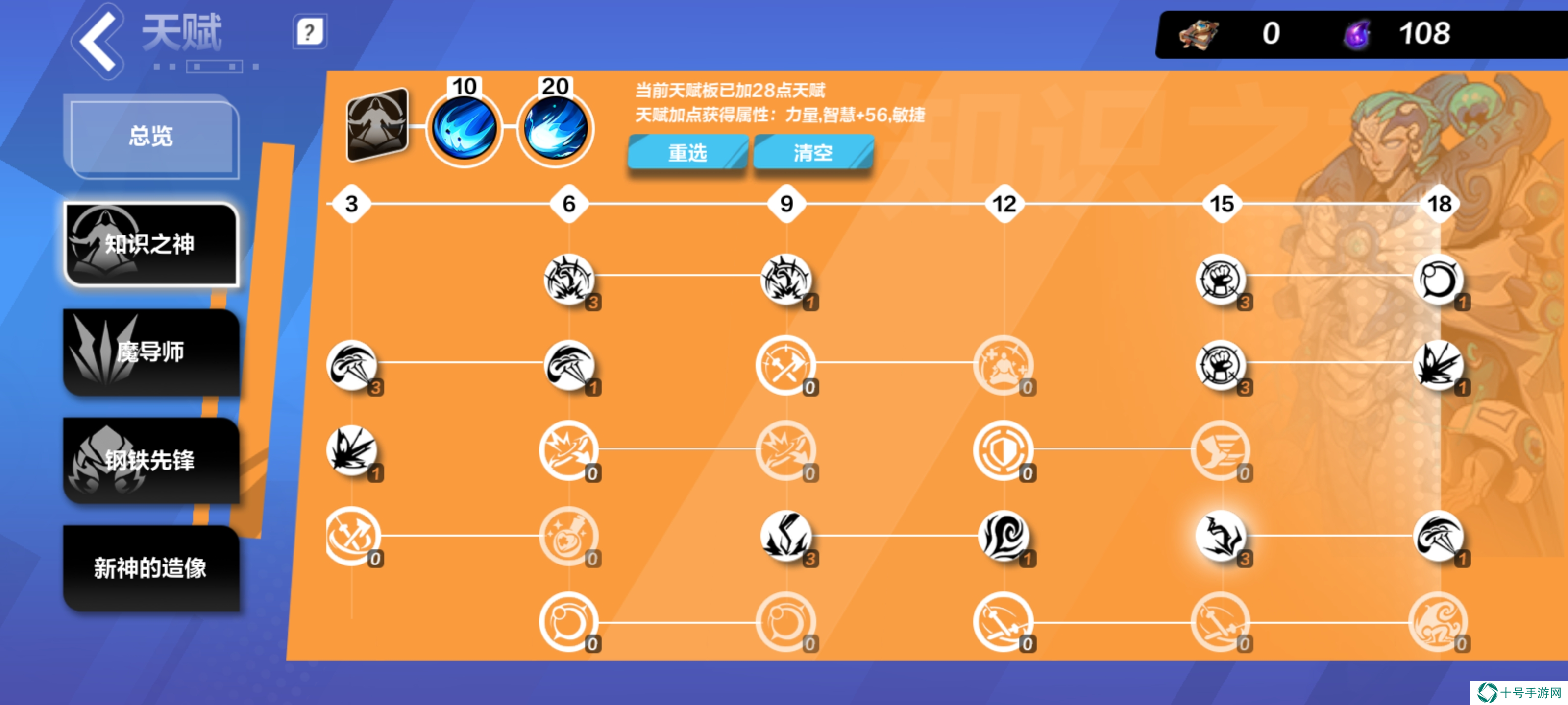火炬之光：无限单凌汛也能2400e？打破质疑，技能千火搭配，爆炸提伤！