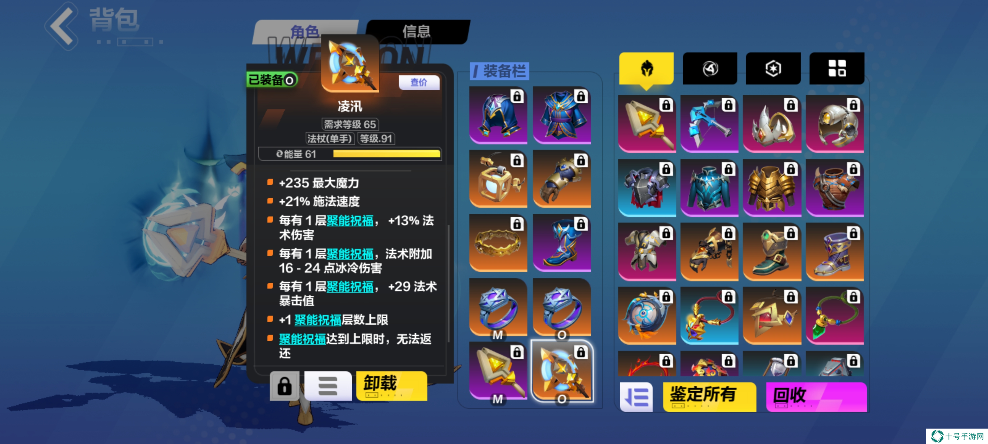 火炬之光：无限单凌汛也能2400e？打破质疑，技能千火搭配，爆炸提伤！