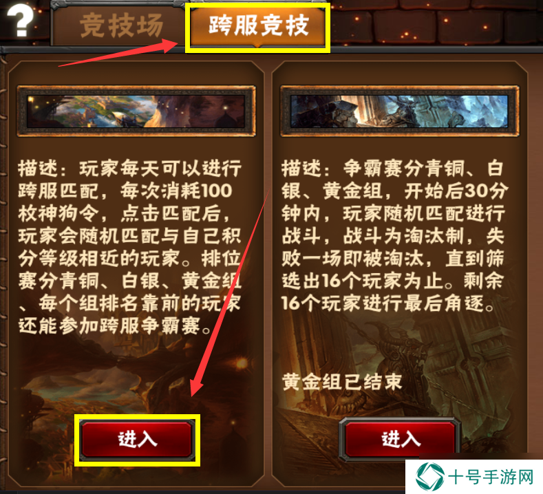 幻想英雄萌新攻略【6】——日常需要做的事汇总篇！