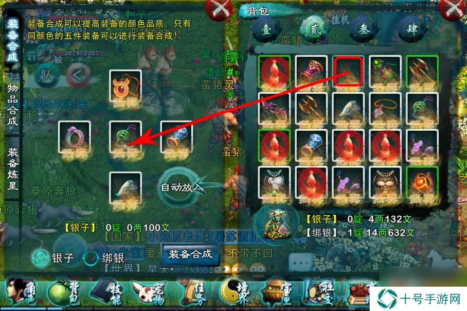 忘仙怎么合三个同样技能？忘仙攻略介绍