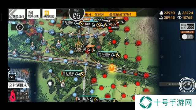 少女前线【转自NGA】【少女前线】[偏振光攻略活动][调兵遣将]在攻略敌人之前，应该先了解如何调遣自己的梯队——少前梯队线相关研究与技巧总结
