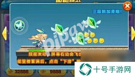 天天酷跑风语精灵多人对战厉害吗风语精灵多人解析