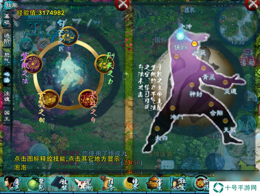 忘仙怎么合三个同样技能？忘仙攻略介绍