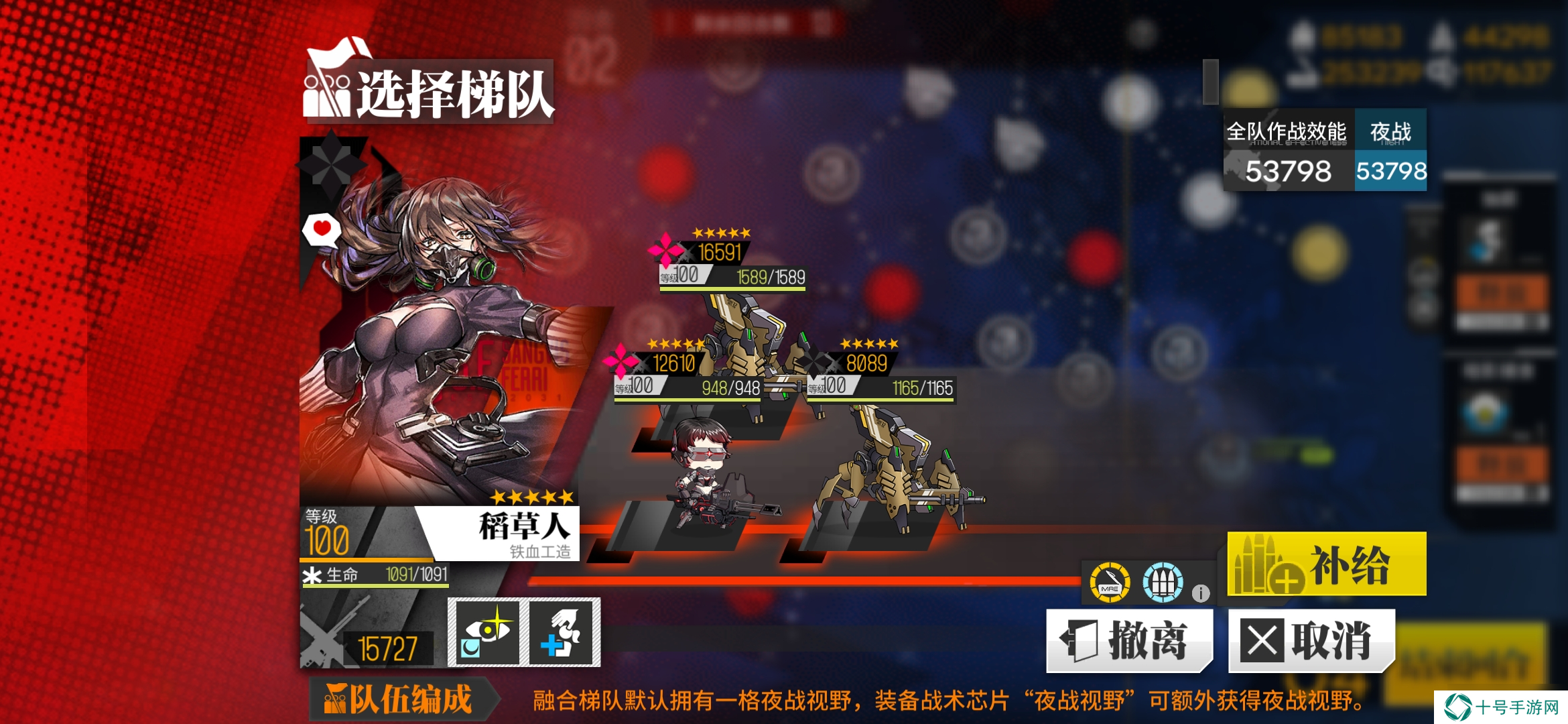 少女前线稻草人底线3判升变4捞416专属
