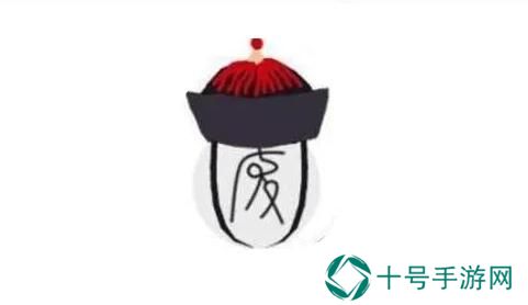 废文网官网地址