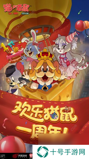 猫和老鼠手游火云大王皮肤怎么样恶魔杰瑞新时装预览