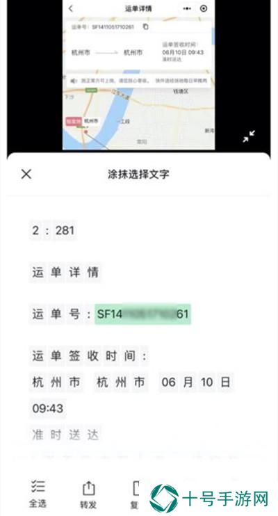 微信图片大爆炸功能有什么用？图片大爆炸功能使用方法教程图片2
