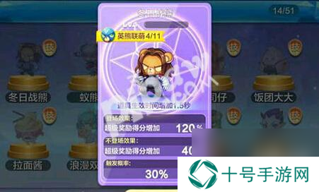 天天酷跑萌*熊什么时候出萌*熊更新时间