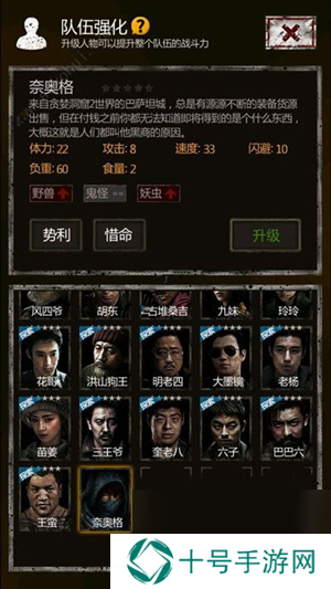 长生劫伸进哪个孔洞？长生劫攻略介绍