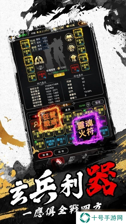 纯文字冒险传奇游戏《打宝世界MUD》双平台正式上线！