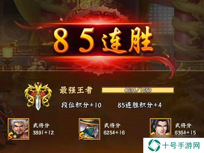 三国战纪2庞统-你想要的这里都有