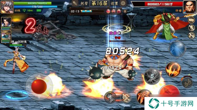 三国战纪2庞统攻略