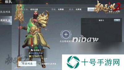 极无双2平民玩家培养哪三个哪3个武将值得我们培养