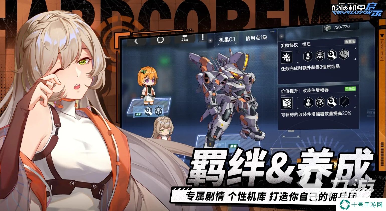 二次元少女射击游戏有哪些 2024好玩的二次元射击手游推荐