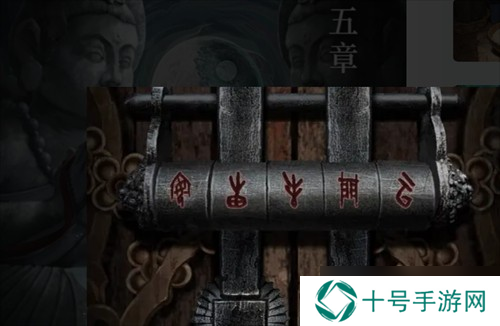 长藤古宅替童第五章攻略