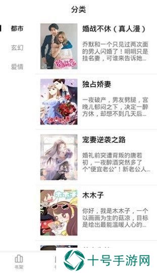 妖精漫画免费观看登录界面弹窗版