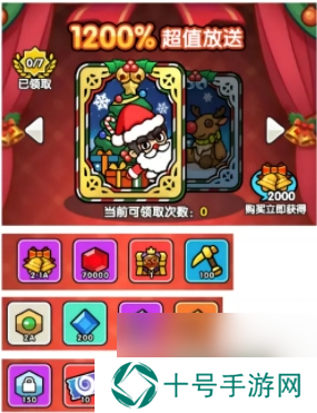 次神光之觉醒金银福卡购买性价比分析