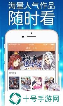 妖精漫画免费登录页面入口大全