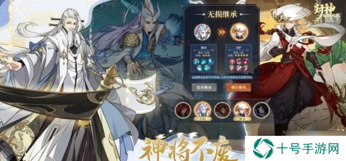 封神幻想世界42级奇遇任务地点有哪些-42级奇遇任务地点大全