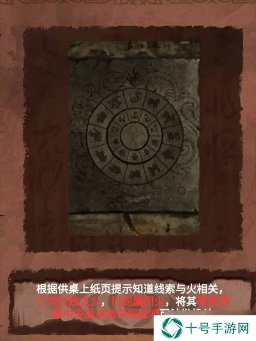 长藤古宅替童第五章攻略