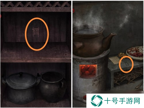 长藤古宅替童第五章攻略