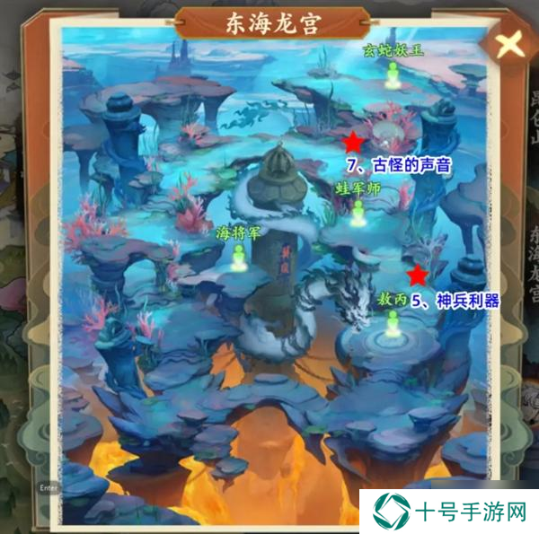封神幻想世界42级奇遇任务地点有哪些-42级奇遇任务地点大全