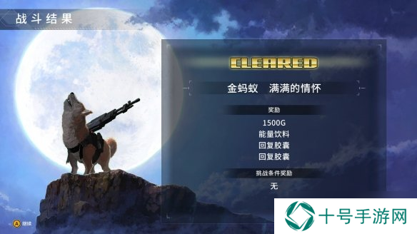 《重装机犬》快速获得狗牌方法