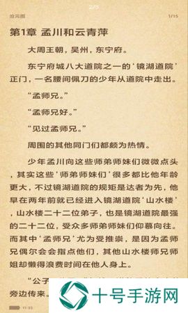 搜书吧2024年最新版入口
