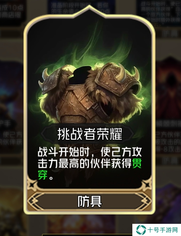 狼人对决血拳阿泰烈——有趣的技能