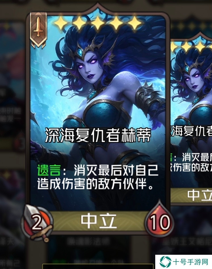 狼人对决傀儡术士贾斯敏刷属性介绍