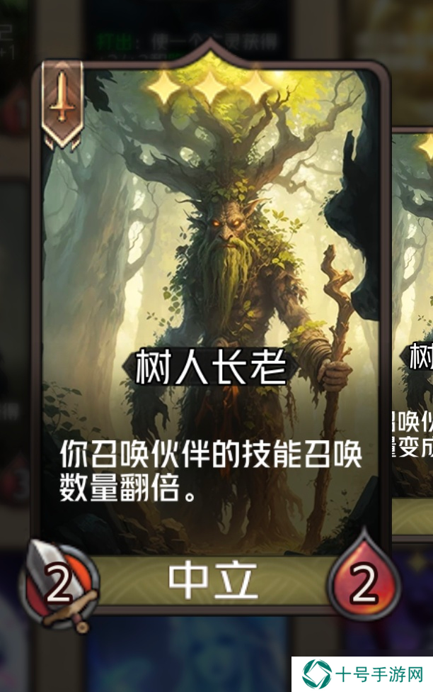 狼人对决傀儡术士贾斯敏刷属性介绍