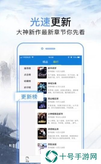 第一导航500精品