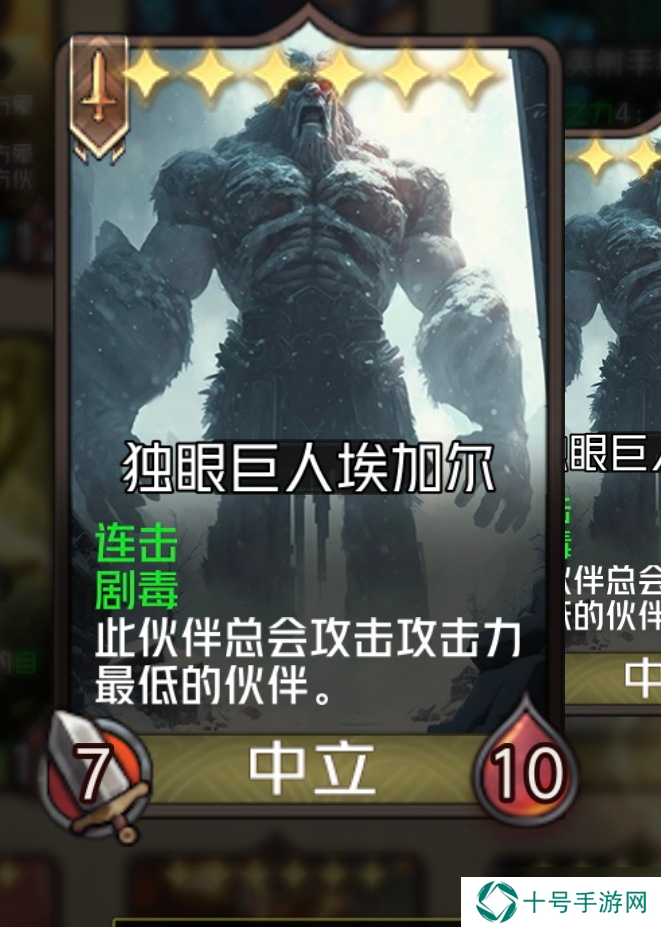 狼人对决血拳阿泰烈——有趣的技能