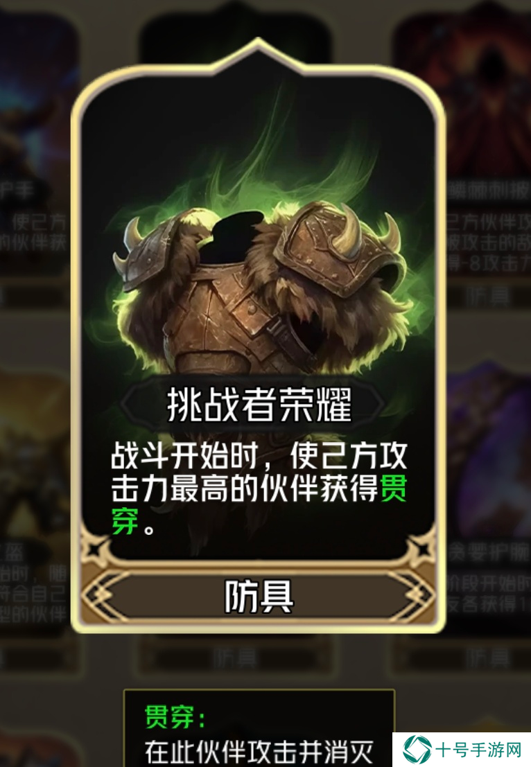 狼人对决傀儡术士贾斯敏刷属性介绍