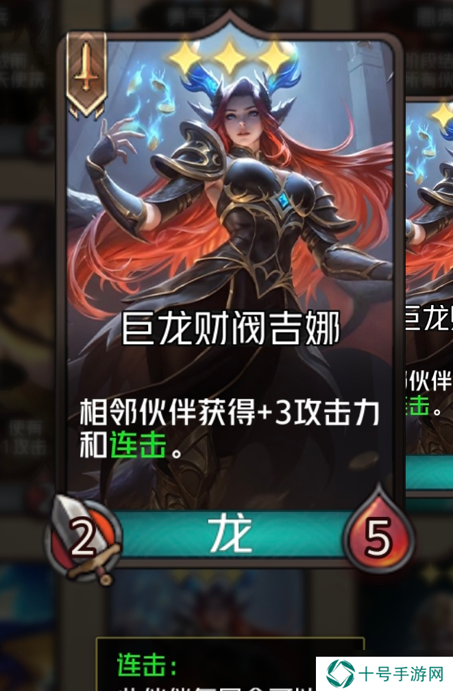 狼人对决傀儡术士贾斯敏刷属性介绍
