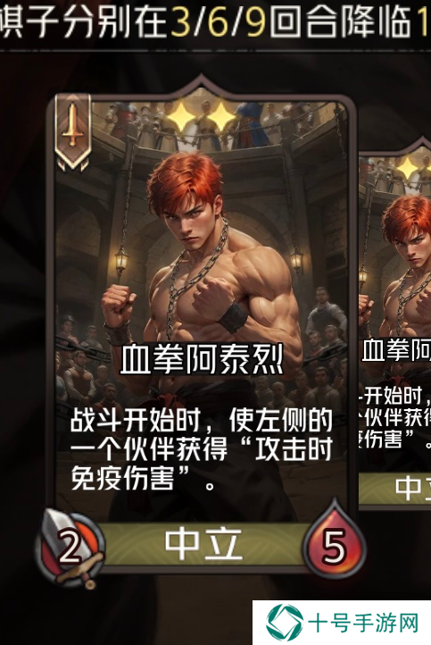 狼人对决血拳阿泰烈——有趣的技能