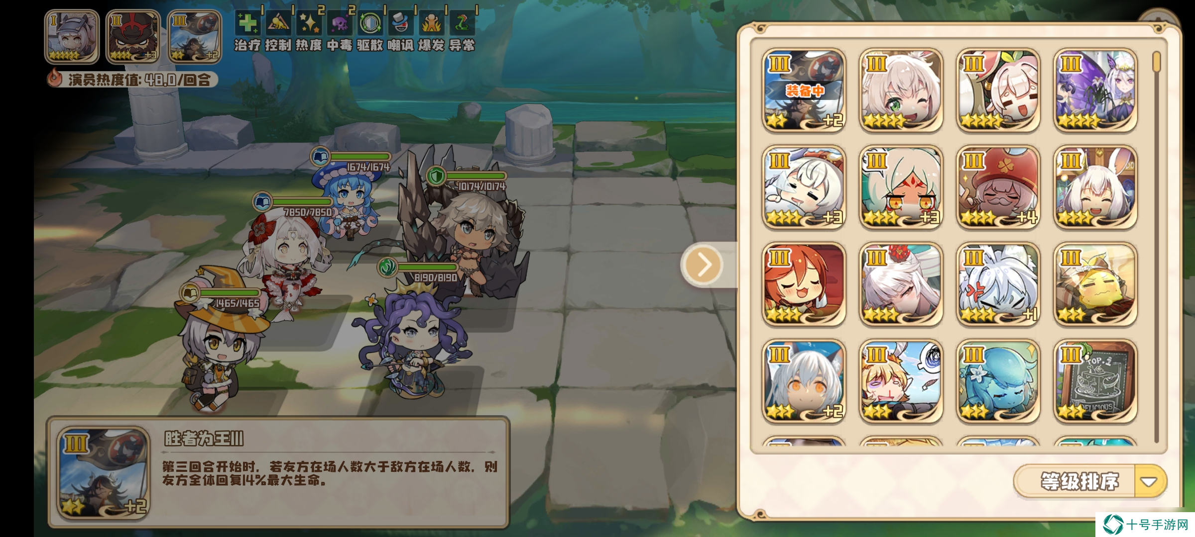 四叶草剧场世界树42层偷心流