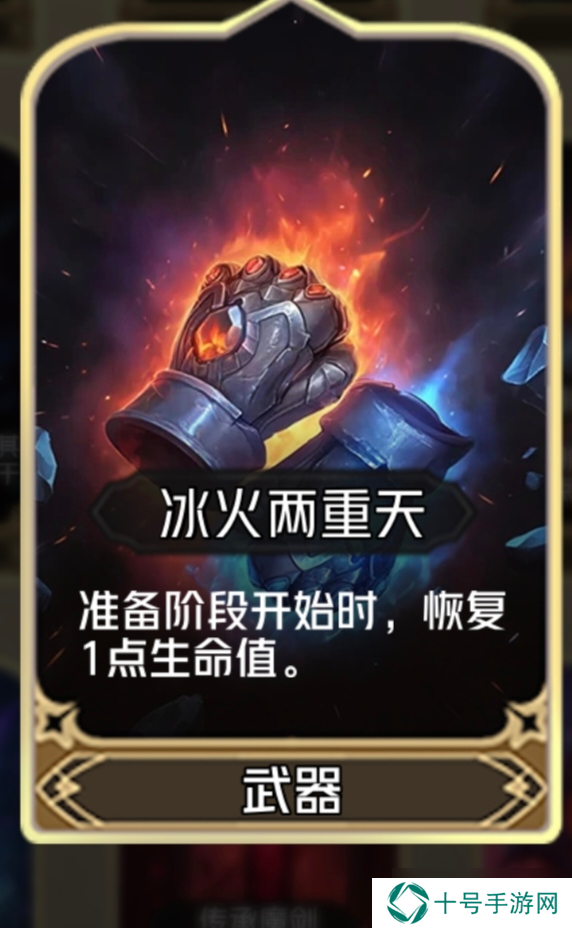 狼人对决傀儡术士贾斯敏刷属性介绍