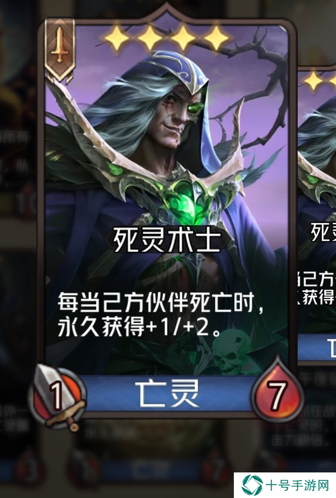 狼人对决血拳阿泰烈——有趣的技能