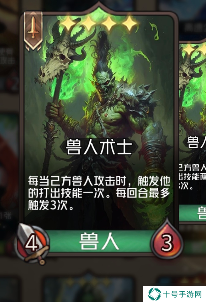 狼人对决镜子大师秘维，她的幻影魔镜可不简单