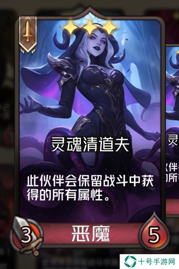 狼人对决灵魂清道夫也能当核心哦！