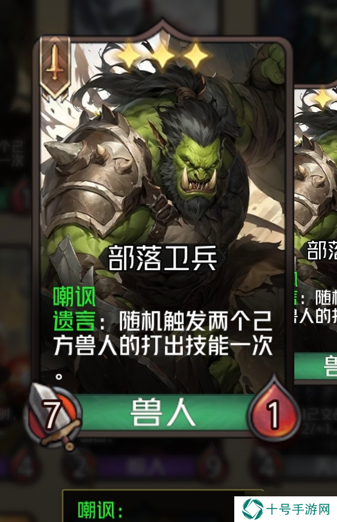 狼人对决镜子大师秘维，她的幻影魔镜可不简单