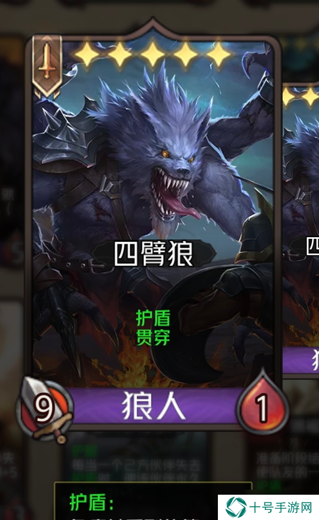 狼人对决镜子大师秘维，她的幻影魔镜可不简单