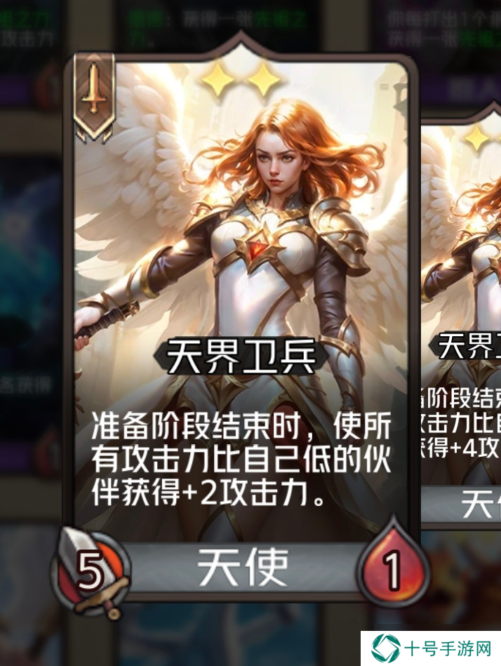 狼人对决血拳阿泰烈——有趣的技能