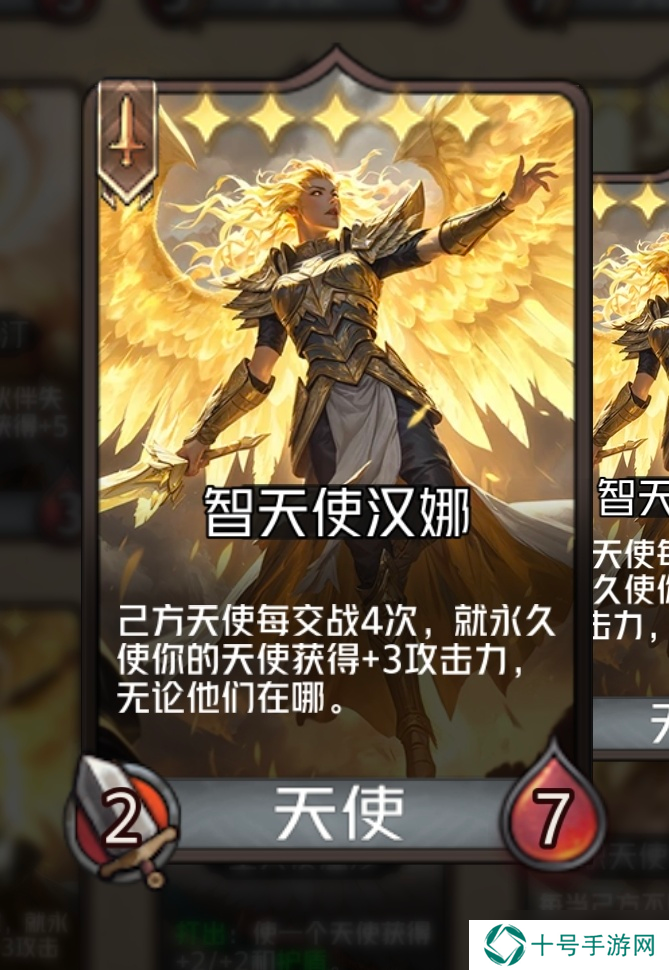 狼人对决镜子大师秘维，她的幻影魔镜可不简单