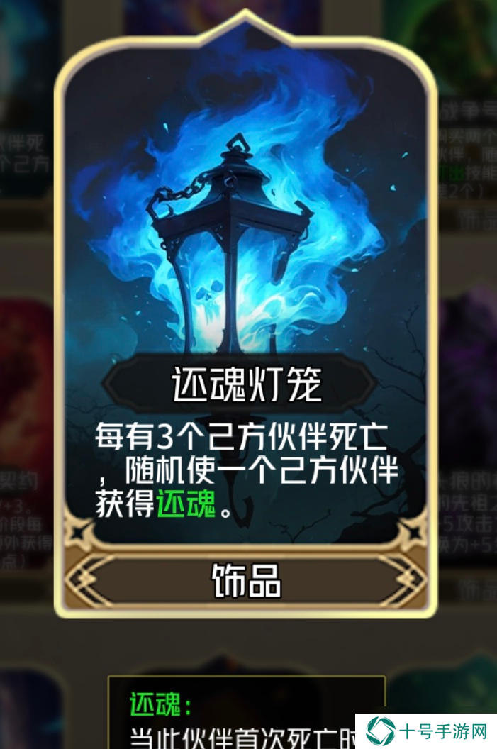 狼人对决傀儡术士贾斯敏刷属性介绍