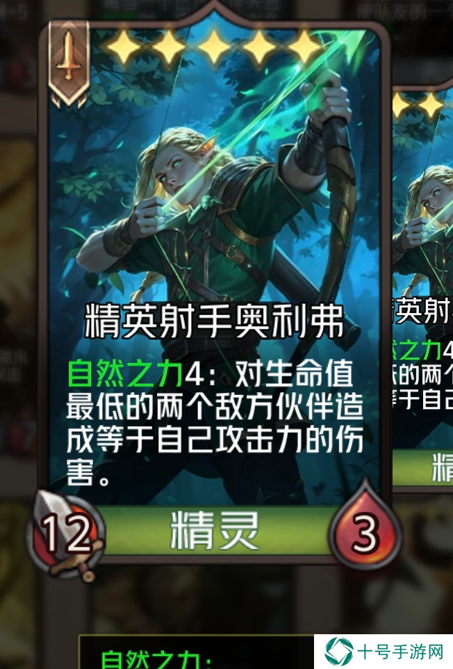 狼人对决镜子大师秘维，她的幻影魔镜可不简单